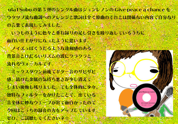 新曲シングル告知