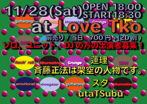 ライブフライヤー